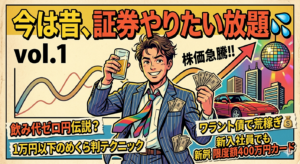 コーヒーブレイク Sample